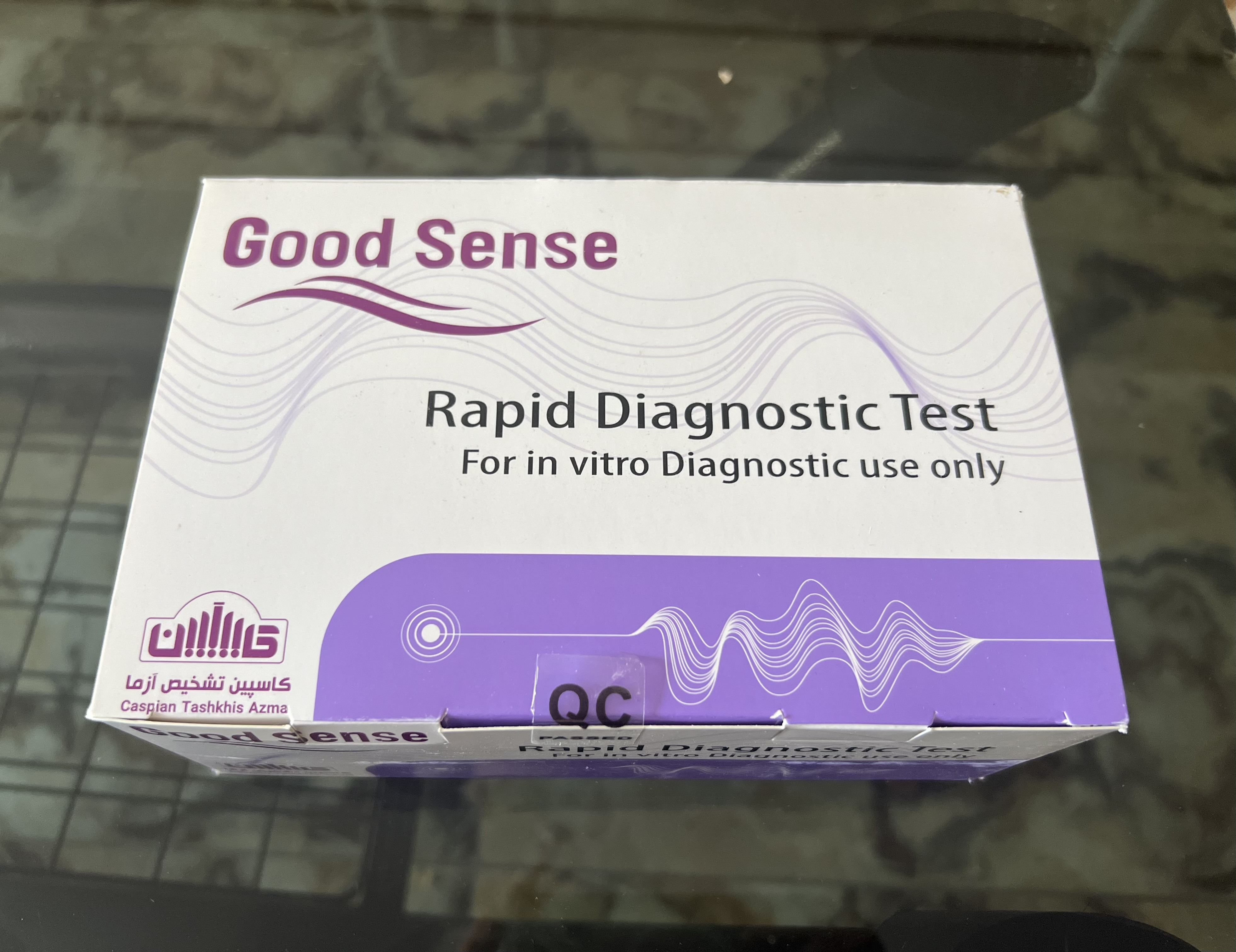 بتا نواری  برند Good sense
