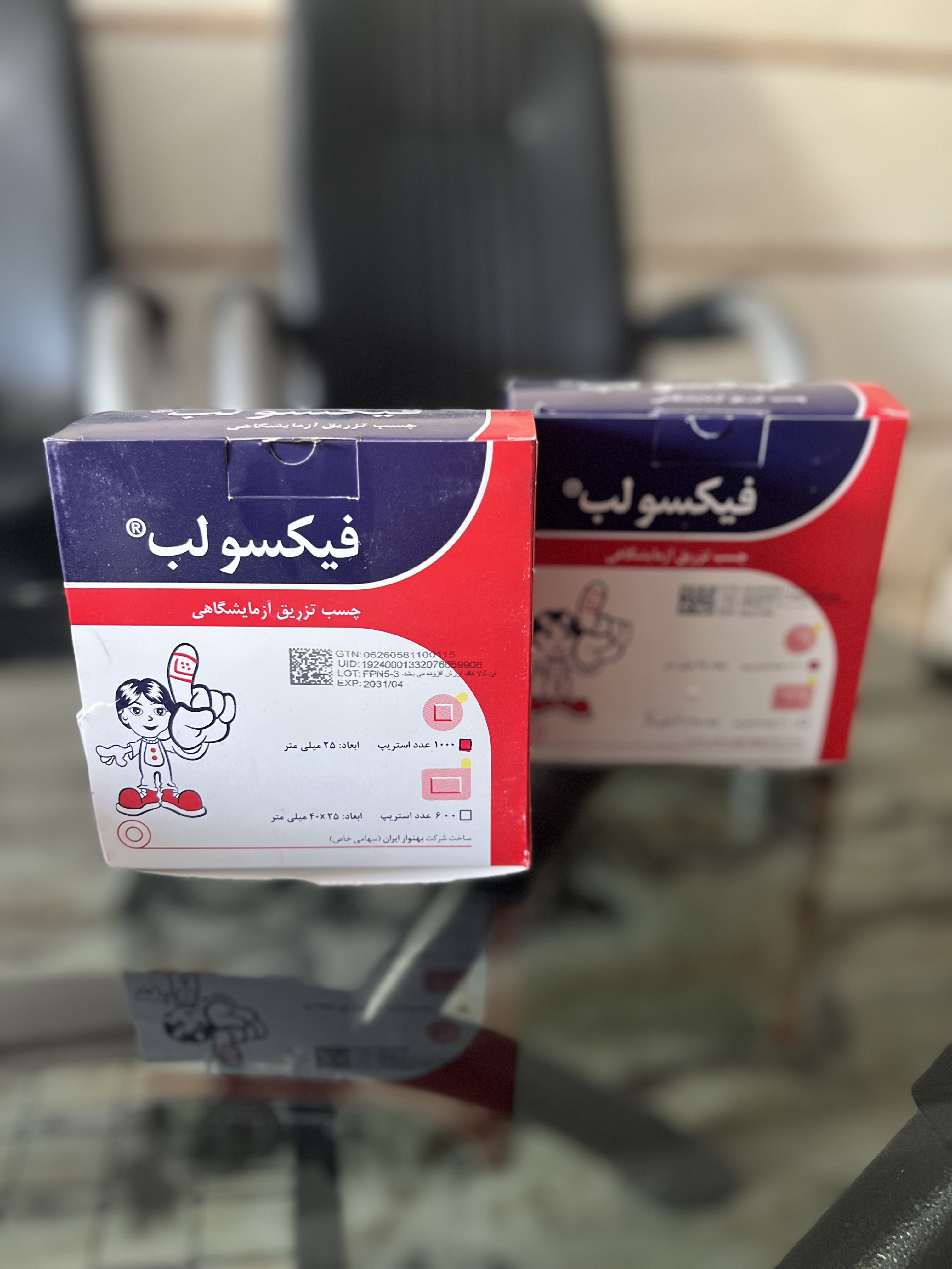 چسب خونگیری  برند فیکسولب
