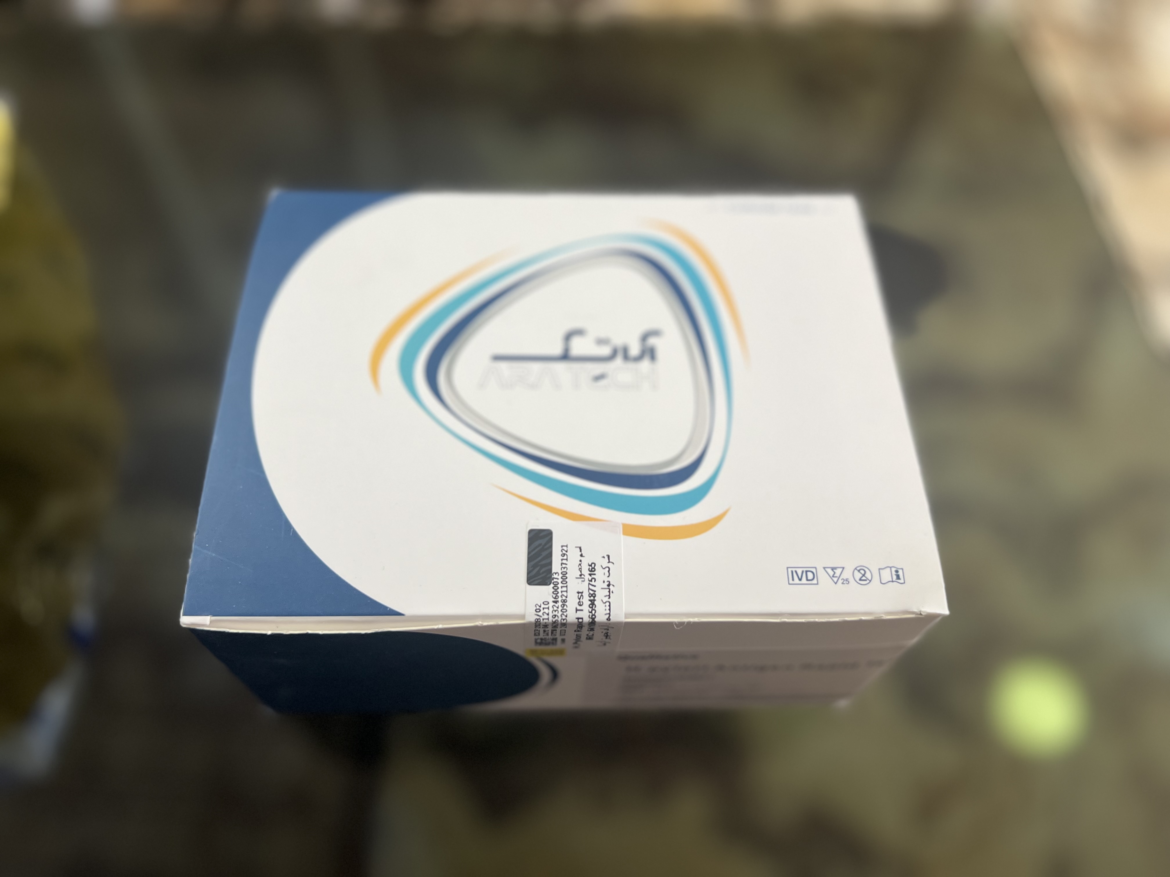 کلپروتکتین